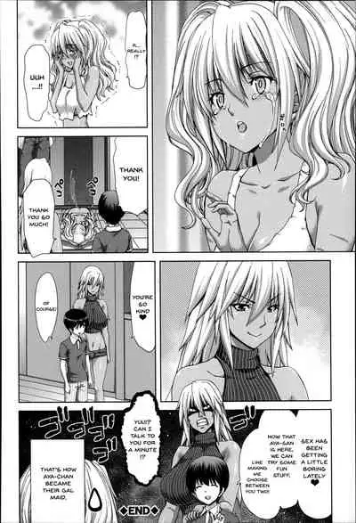 [Hori Hiroaki] Mesuochi Z ~Kyousei Ninkatsu Haigou Zukan~ Ch. 1-9 [English] {Doujins.com}