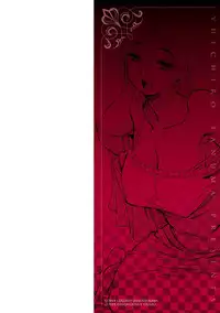 [Tanuma Yuuichirou] EXACTLY!! [Digital]