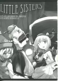 (Reitaisai 6) [Sweet Milk Shake (Tora)] Koishi-chan to Koishitai! (Touhou Project)