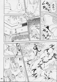 (C70) [Quarter View (Jin’nojyou, Kuroboshi Kouhaku)] A solitude nocturne (Rozen Maiden)