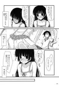 [Mugen@WORKS (Akiduki Akina)] Ore no Kuroneko ga Konna Koto Suruwakenai (Ore no Imouto ga Konna ni Kawaii Wake ga Nai) [Digital]