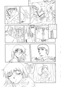 [Anthology] Chi no Tsunagari