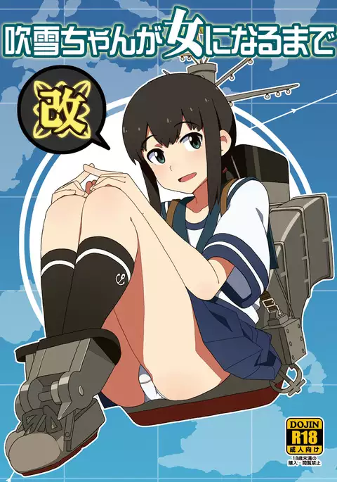 Fubuki-chan ga Onna ni Naru Made Kai