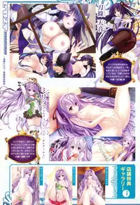 COMIC X-EROS #26 2015-02