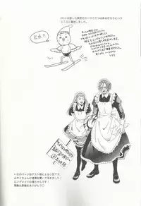 (HaruCC19) [zatta (tomose)] Maid Rin (Free!)