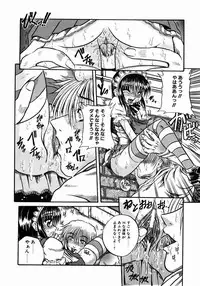 [Tachibana Naoki] FOOL