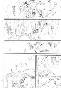 [Bakugeki Monkeys (Inugami Naoyuki)] Tsumeawase Soushuuhen (Various)