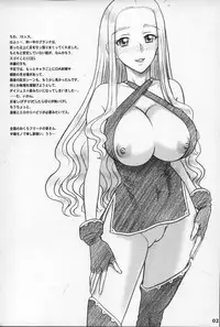 (C68) [Kaiten Sommelier (13.)] 19 Kaiten - Shiritsu Risshin Gakuen Seishori Iin, Request Jikkou Iinkai.