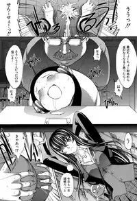 [Kino Hitoshi] Shinjin Jokyoushi Shinjou Yuuko Ch. 1- 9