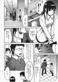 COMIC AUN 2008-02 Vol. 141