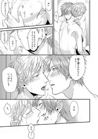 [Ogeretsu Tanaka] Escape Journey 2 [Digital]