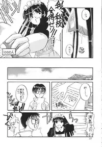 (C58) [Digital Lover (Nakajima Yuka)] Seifukuou Soushuuhen (Various)