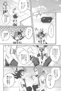 (Ore no Turn 3) [WANI CAP (Marimo)] Ryoga to Yuma no Aida (Yu-Gi-Oh! ZEXAL)