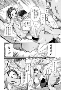 [Turiganesou] Hijitsuzaisei Shoujo - Nonexistent girl