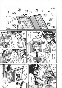 [Irotsuki Sakari] Dakara Suki de Ite