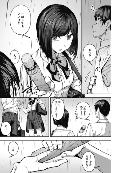 COMIC HOTMILK 2021-10