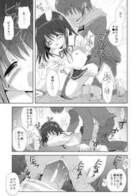 (SC52) [Korisuya (Korisu)] Mahou wa Hisshuu Kamoku Desu