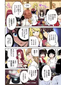 Oretoku Shuugakuryokou ~Otoko wa Jyosou shita Ore dake!! Ch. 1-28