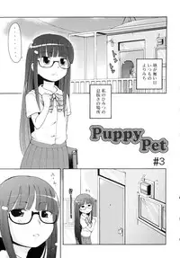 [LEE] Totsugeki Tonari no Onii-chan - Charge the Brother of neighboring house