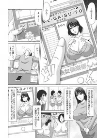 [Kai Hiroyuki] Yokubou Mansai