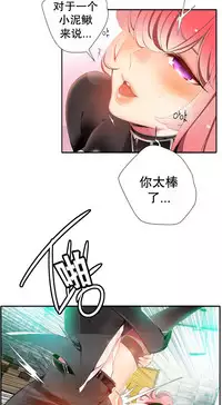 [Juder] 莉莉丝的脐带(Lilith`s Cord) Ch.1-20 [Chinese]