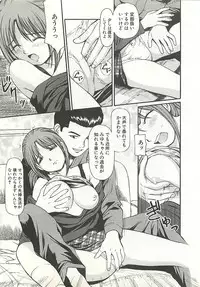 [Anzaki Moral] Higyaku no Heroine - ill-treated Hiroine