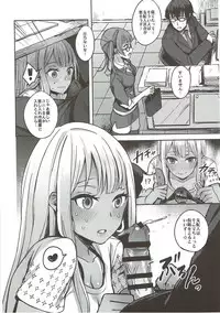 (777 FESTIVAL) [Oishii Oniku. (Oniku.)] LOVE SUSU (Tokyo 7th Sisters)