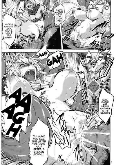 Izunakan | Izuna Rape