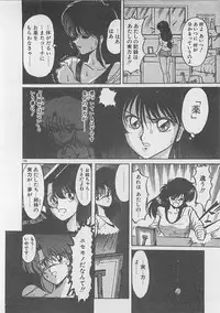 [Kamitou Masaki ] Anoko ni LOVE-CALL