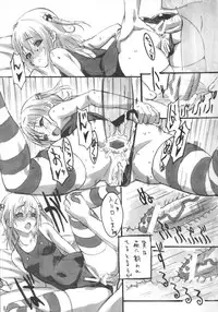 (C81) [kamisaka-san to makino jimusho] SISTERS ～ natsu no samenai hi ～ (SISTERS)