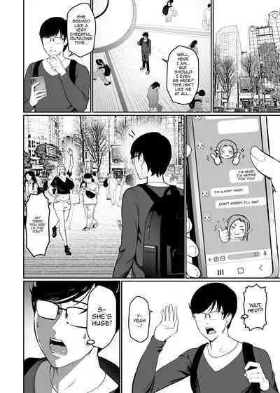 Game de Seiso datta Anoko wa Gal!? | That Girl Who Was So Pure In-game Turned Out To Be a Tall Gyaru!?