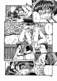 [Tachibana Naoki] FOOL