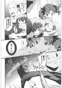 (C82) [Dr.VERMILION (Petenshi)] BLACKOUT (Toaru Kagaku no Railgun)