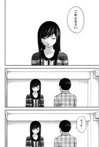 [Shikishiro Konomi] Ayamachi, Hajimemashite. 2 [Digital]