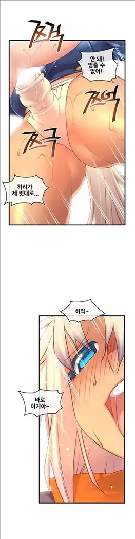 Master in My Dreams Ch.90-131