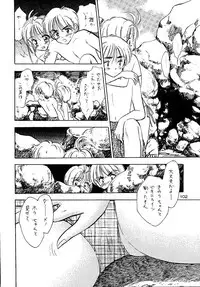 (SC15) [Mystic Chord (Gyro Amarume)] Awakening (Cardcaptor Sakura)