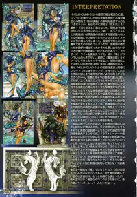 [Masamune Shirow] PIECES 7 HELL HOUND 01&02 Sagyousakkai + α