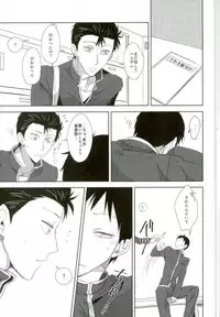 (Zenkai Cadence 6)	[Lily (Nishi)] Secret (Yowamushi Pedal)