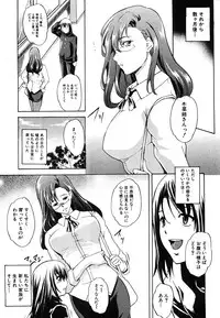 COMIC Shingeki 2008-06