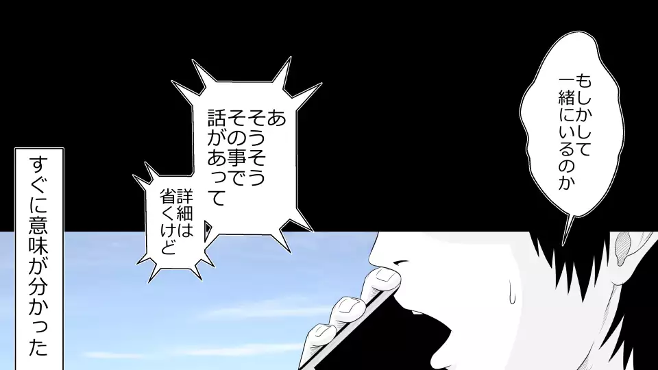 Tennen Ottori Musume, Kanpeki Zetsubou Netorare. Zengohen Nihon Set