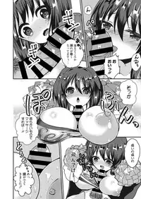 Web Manga Bangaichi Vol. 20