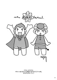 [Itachi Gokko (Takezamurai)] Shin Anpan Festival 1 (Soreike! Anpanman) [Digital]