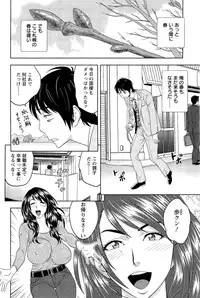 [Tatsunami Youtoku] Milk Teacher