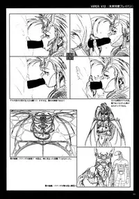 VIPER Series Official Artbook II