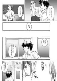 [Anthology] Erokko ☆ High School ～Kyoushitsu na Noni Love Chuunyuu!?～ [Digital]