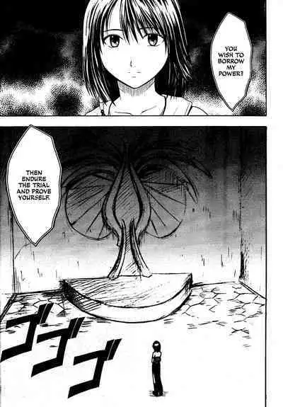 Sakuran Shita Intonsha