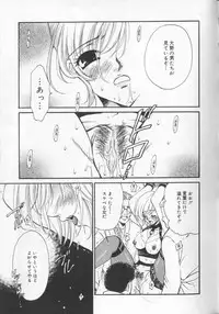 [Gotoh Akira] 21 Ji no Onna ~Newscaster Katsuki Miki~ 2