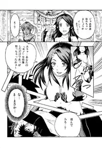 [Shuang Feng] 三鬼夜行