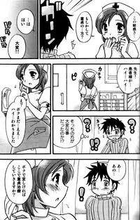 [Momoya Tachibana] Tachippana!