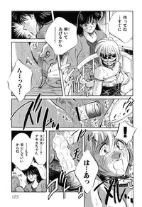 [Aizawa Sanae] Jingai inden Mrs. MAKI